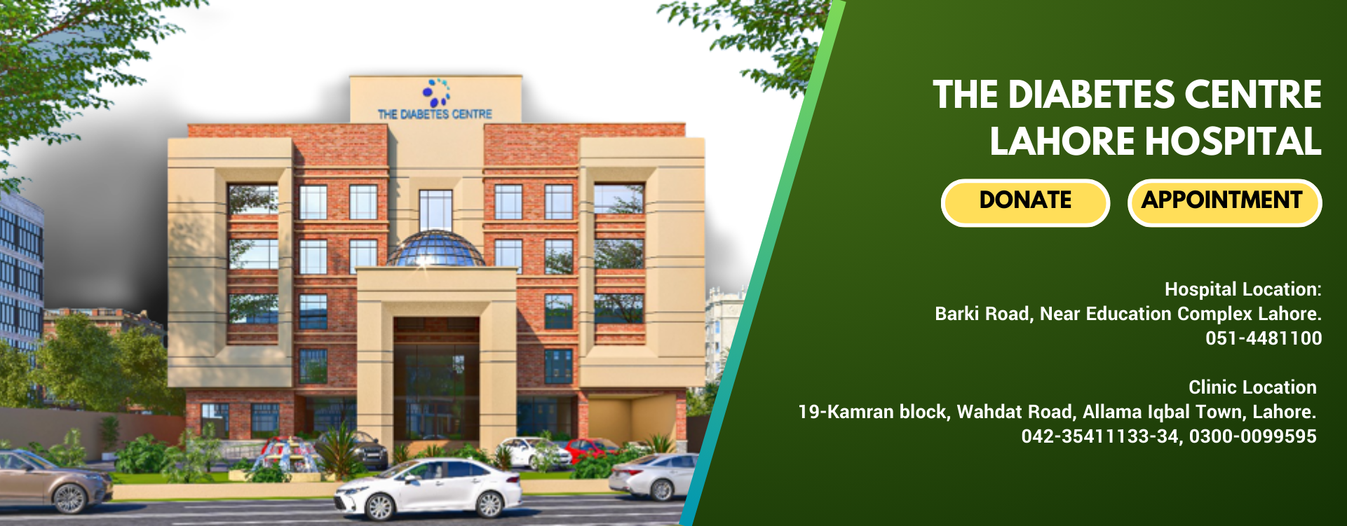 TDC Lahore